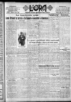 giornale/CFI0375759/1926/Marzo/41