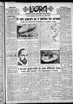 giornale/CFI0375759/1926/Marzo/82