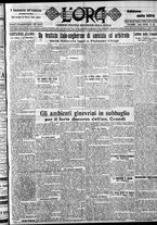 giornale/CFI0375759/1927/Aprile/21