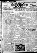 giornale/CFI0375759/1927/Aprile/41