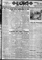 giornale/CFI0375759/1927/Febbraio/21