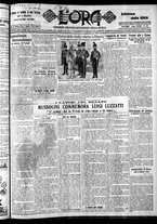giornale/CFI0375759/1927/Marzo/173