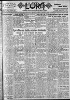giornale/CFI0375759/1927/Marzo/93