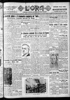 giornale/CFI0375759/1928/Agosto/13