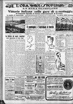 giornale/CFI0375759/1928/Agosto/18