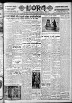 giornale/CFI0375759/1928/Agosto/19