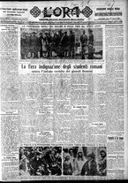 giornale/CFI0375759/1928/Dicembre/1