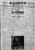 giornale/CFI0375759/1928/Dicembre/15