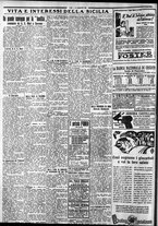 giornale/CFI0375759/1928/Dicembre/4