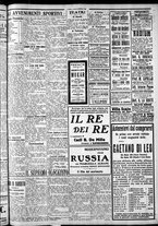 giornale/CFI0375759/1928/Febbraio/144