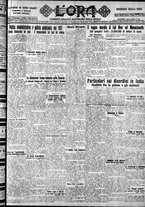 giornale/CFI0375759/1928/Febbraio/21