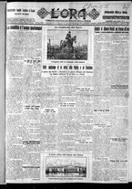 giornale/CFI0375759/1928/Gennaio/1