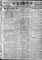 giornale/CFI0375759/1928/Gennaio/16