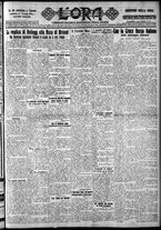 giornale/CFI0375759/1928/Gennaio/77