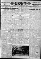 giornale/CFI0375759/1928/Gennaio/90