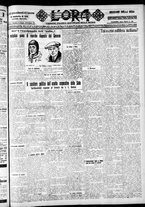 giornale/CFI0375759/1928/Giugno/1