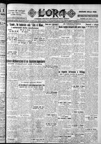 giornale/CFI0375759/1928/Luglio/111