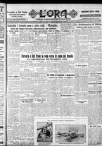 giornale/CFI0375759/1928/Luglio/27