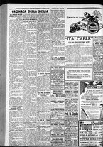 giornale/CFI0375759/1928/Luglio/4