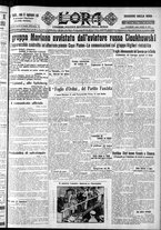 giornale/CFI0375759/1928/Luglio/67