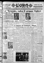 giornale/CFI0375759/1928/Luglio/73