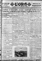 giornale/CFI0375759/1928/Luglio/79
