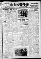 giornale/CFI0375759/1928/Maggio/120