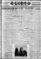giornale/CFI0375759/1928/Maggio/13