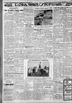 giornale/CFI0375759/1928/Maggio/131