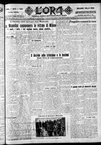 giornale/CFI0375759/1928/Maggio/19