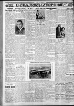 giornale/CFI0375759/1928/Maggio/58