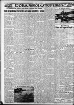giornale/CFI0375759/1928/Novembre/12
