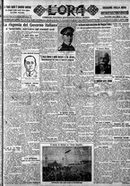giornale/CFI0375759/1928/Ottobre/47