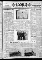 giornale/CFI0375759/1928/Settembre/15