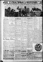 giornale/CFI0375759/1929/Dicembre/137