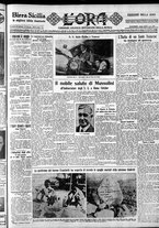 giornale/CFI0375759/1929/Luglio/103