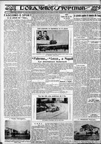 giornale/CFI0375759/1929/Luglio/108