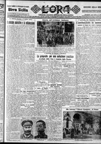 giornale/CFI0375759/1929/Luglio/123
