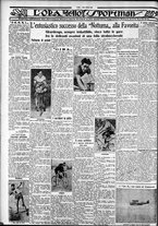 giornale/CFI0375759/1929/Luglio/146