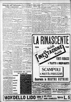giornale/CFI0375759/1929/Luglio/148