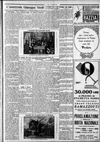 giornale/CFI0375759/1929/Luglio/15
