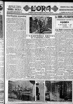 giornale/CFI0375759/1929/Luglio/25