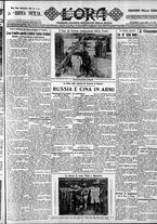 giornale/CFI0375759/1929/Luglio/91