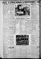 giornale/CFI0375759/1929/Marzo/6