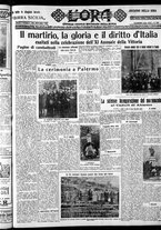 giornale/CFI0375759/1929/Novembre/15