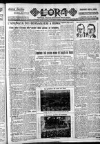 giornale/CFI0375759/1929/Settembre/124