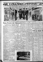 giornale/CFI0375759/1929/Settembre/73