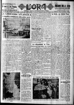 giornale/CFI0375759/1930/Dicembre/152
