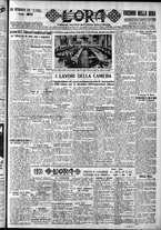 giornale/CFI0375759/1930/Dicembre/28