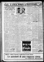 giornale/CFI0375759/1930/Gennaio/181